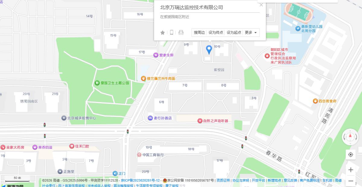 北京万瑞达监控技术有限公司 高德地图位置